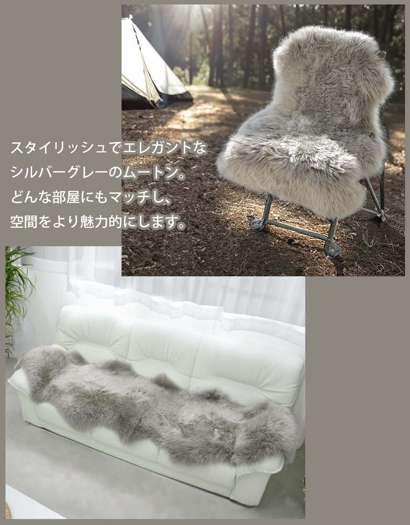 AUSKIN 長毛ムートンフリース ファーストレーベル 1匹物 60×90