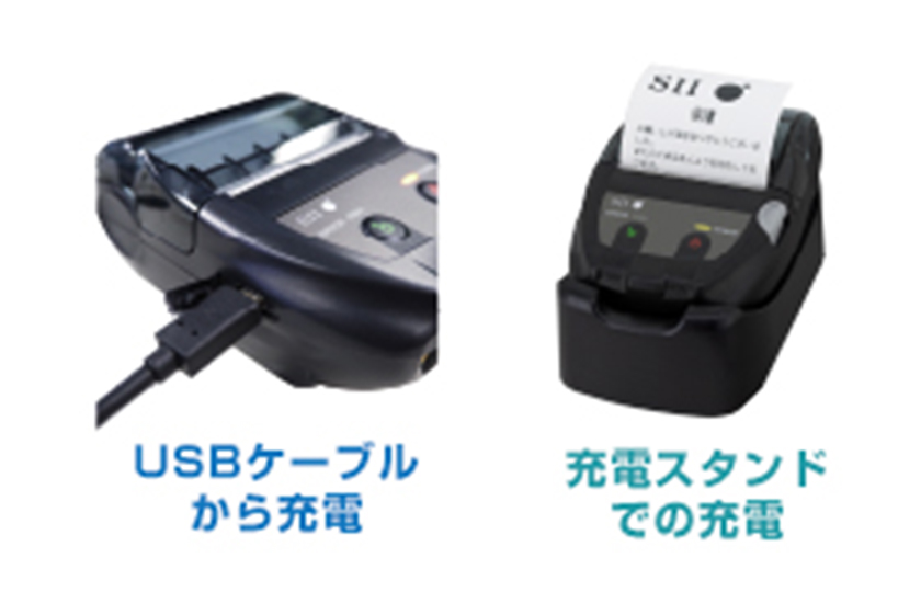 モバイルプリンターMP-B20 | 株式会社ムーブ