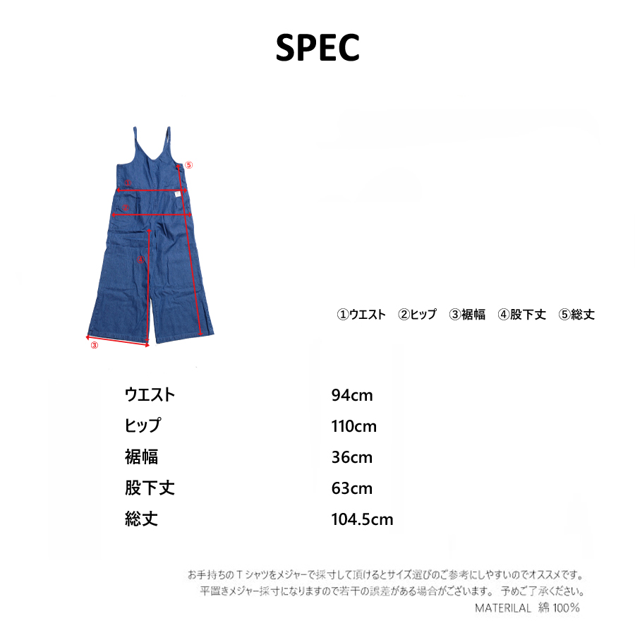 moz FOREST LABEL デニムサロペット◇