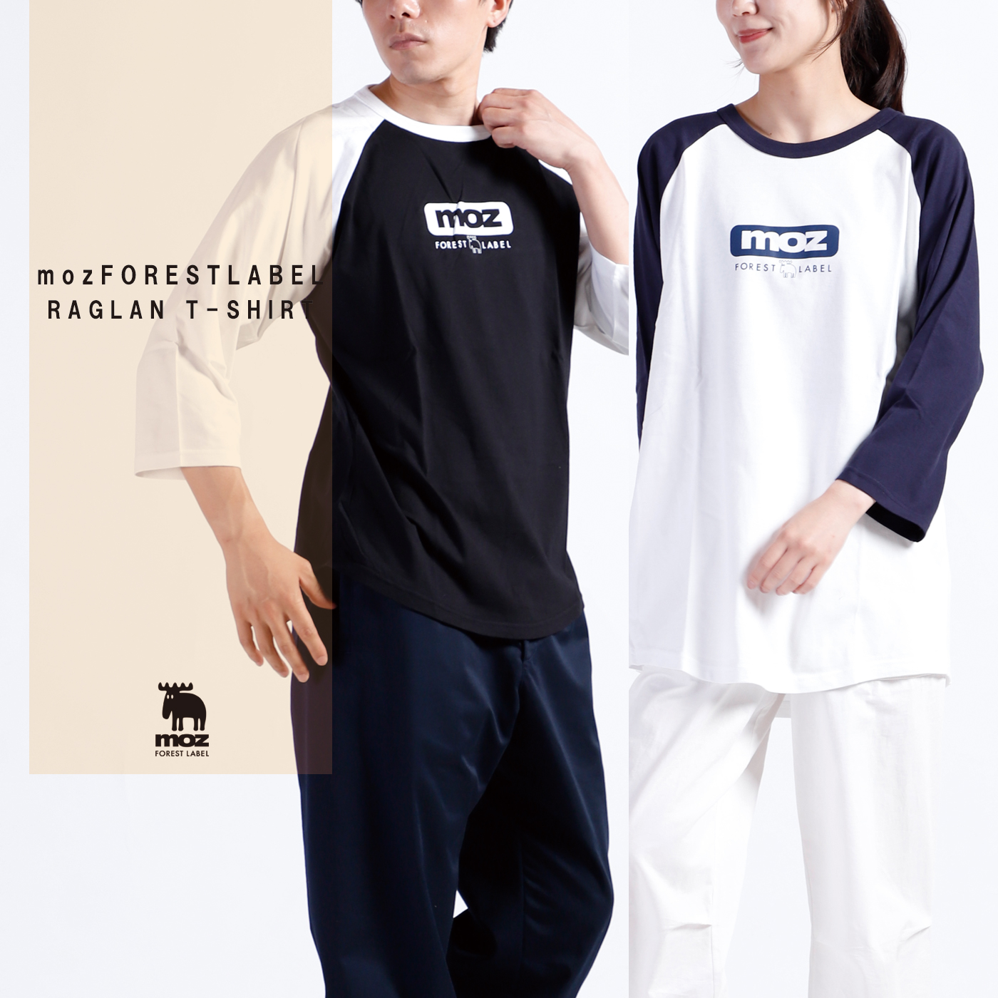 moz FOREST LABEL ラグランTシャツ◇