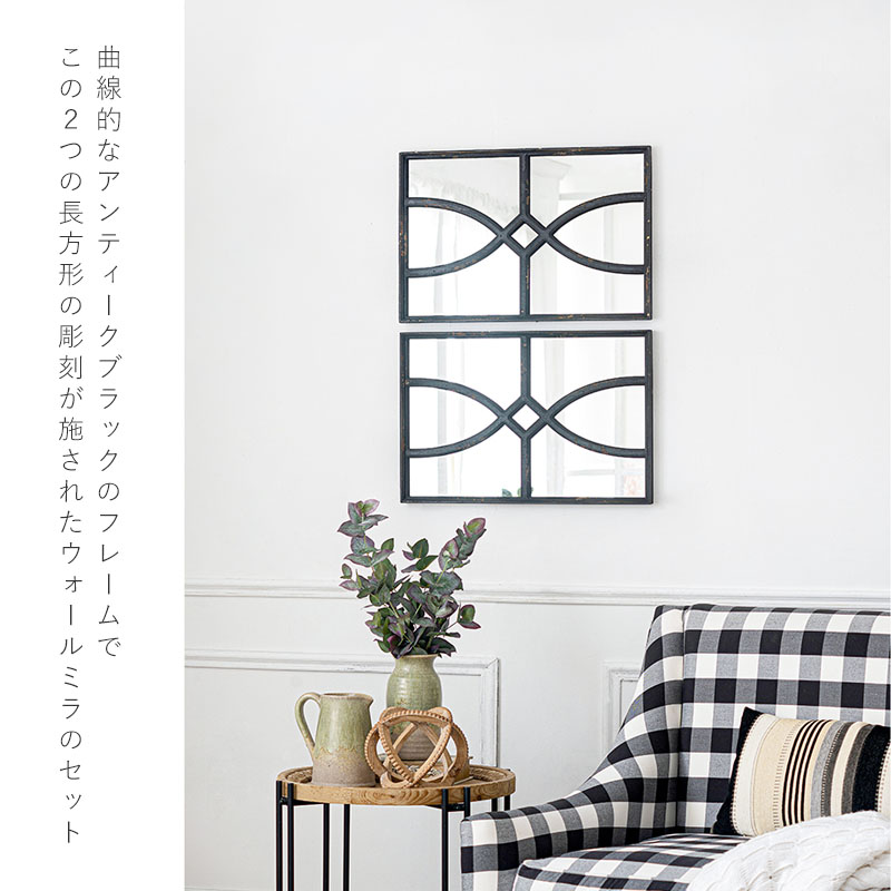 30％OFF】2枚セット ウォールミラー アンティーク加工仕上げ アイアン