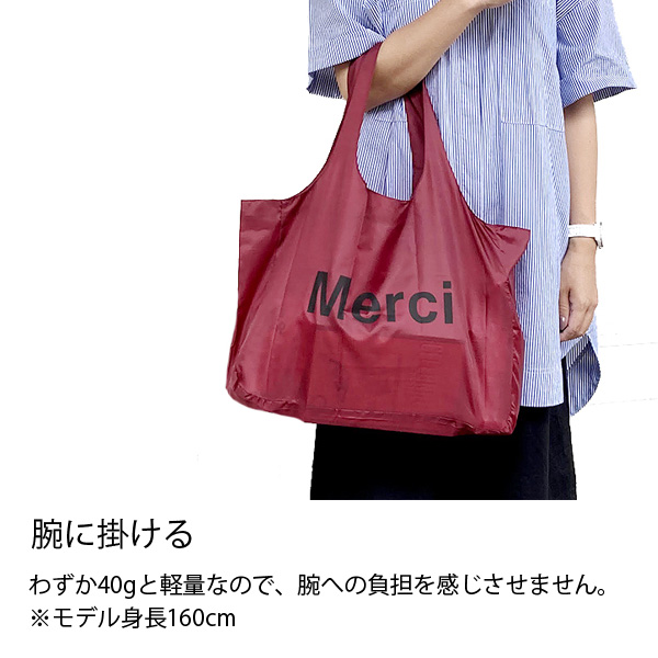 merciバッグ メルシーバッグ エコバッグ レッド|インテリアショップ