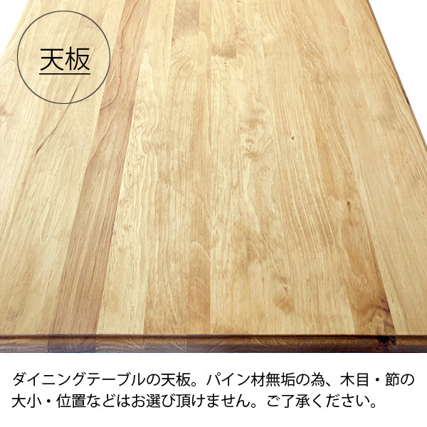 LOHAS FRENCHパイン家具 フレンチスタイル ターンドレッグダイニング