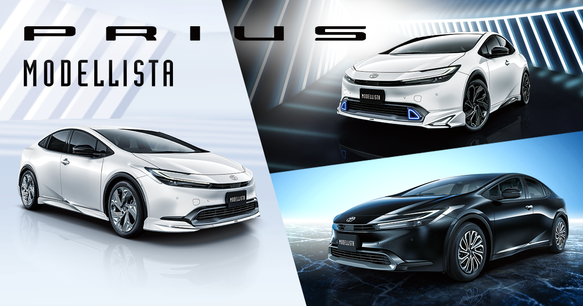 PRIUS（プリウス） カスタマイズラインナップ | MODELLISTA（モデリスタ）