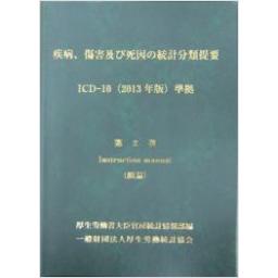 商品詳細ページ | メディカルブックセンター