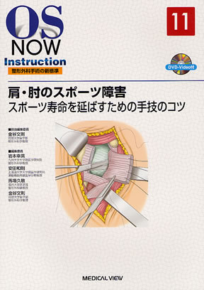 商品詳細ページ | メディカルブックセンター