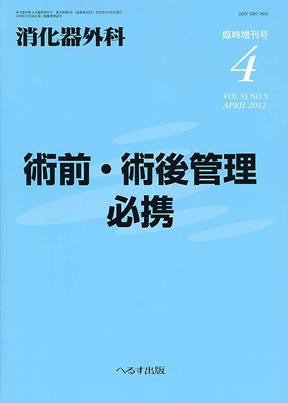 商品詳細ページ | メディカルブックセンター