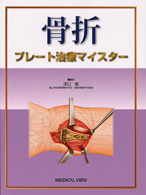 商品詳細ページ | メディカルブックセンター