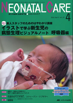 商品詳細ページ | メディカルブックセンター