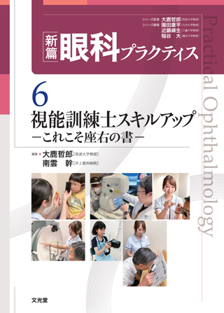商品詳細ページ | メディカルブックセンター