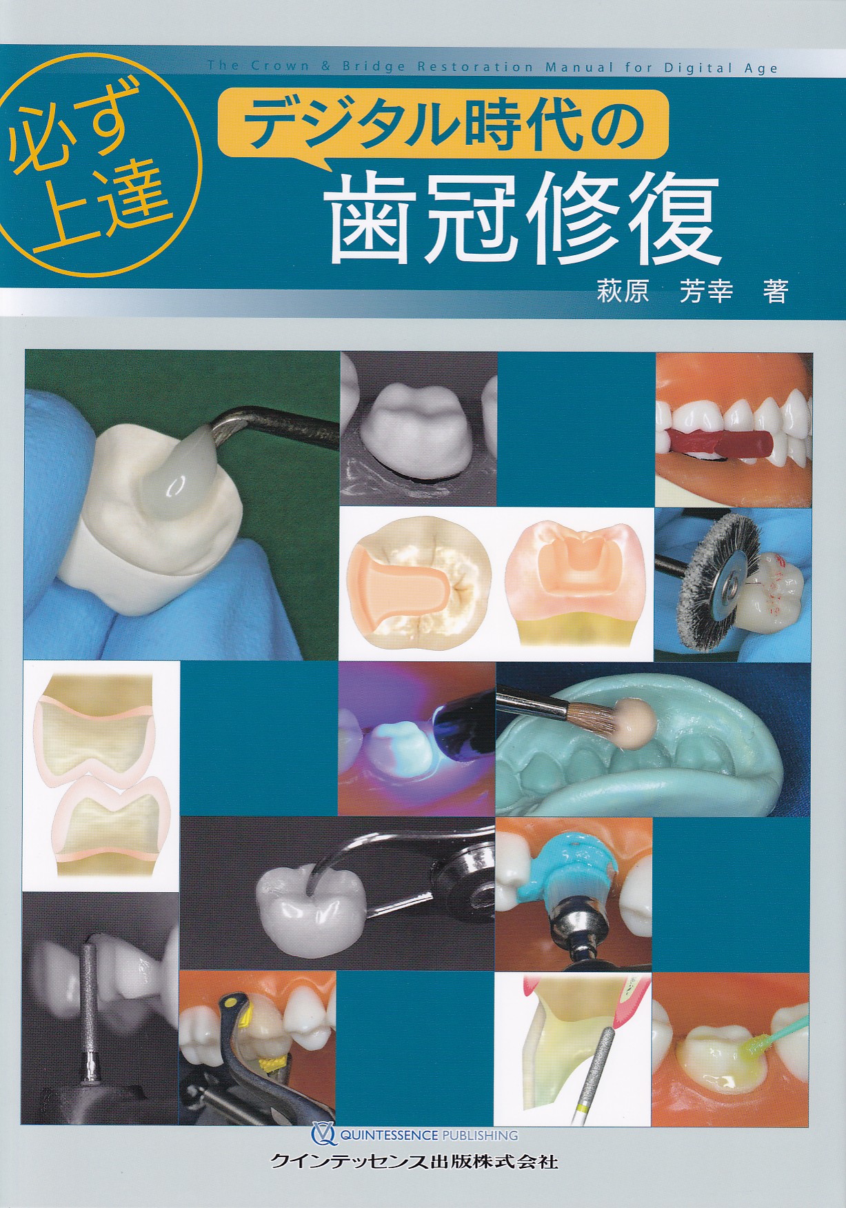 商品詳細ページ | メディカルブックセンター