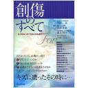 商品詳細ページ | メディカルブックセンター