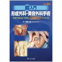 商品詳細ページ | メディカルブックセンター