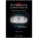 商品詳細ページ | メディカルブックセンター