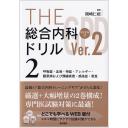 商品詳細ページ | メディカルブックセンター