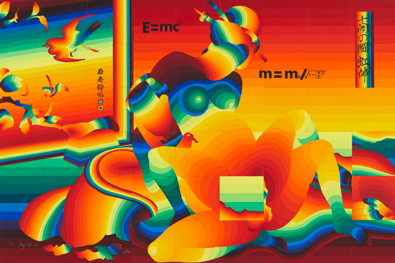 レインボー北斎」ポジションA - 東京国立近代美術館