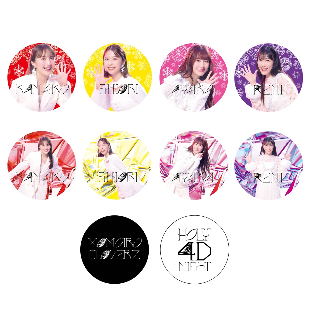ももいろクリスマス2024-HOLY 4D NIGHT-】オフィシャルグッズ『第2弾