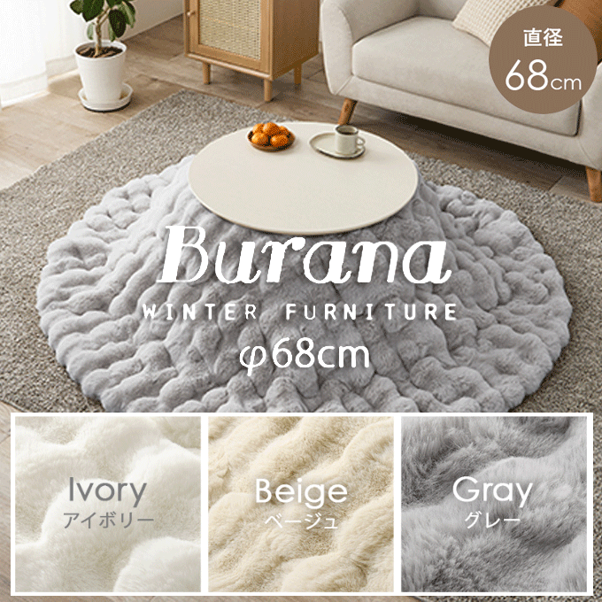 猫脚折れ脚こたつテーブル カジュアルコタツ ルシファー ホワイト