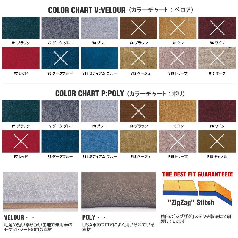 NISSAN（日産）用 オリジナル DASH MAT (ダッシュマット)