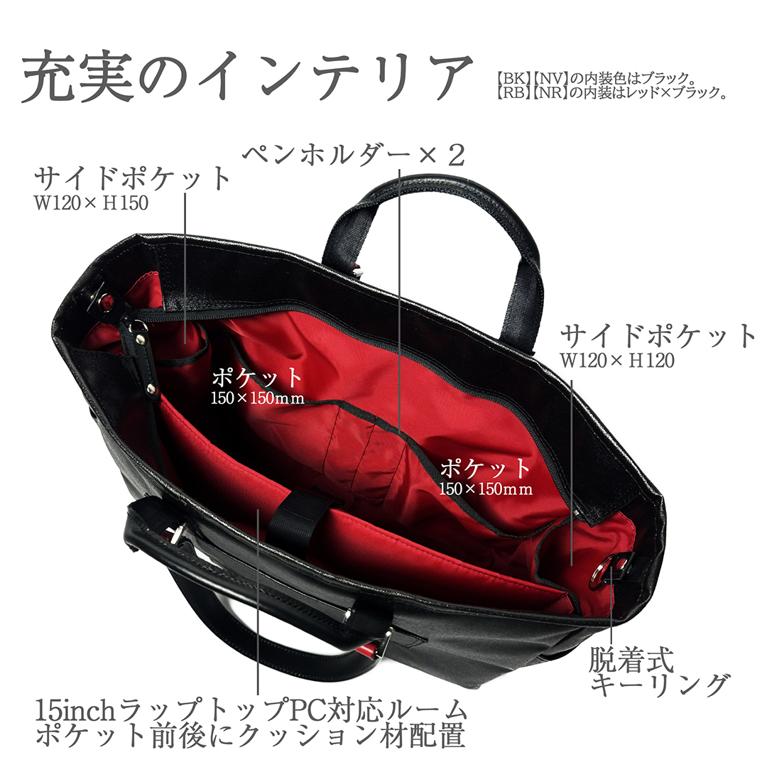 森野帆布 マルチウェイトート スマート