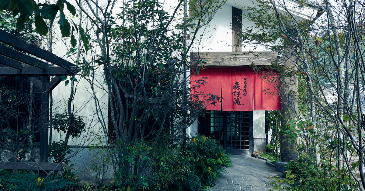 森伊蔵酒造｜公式サイト