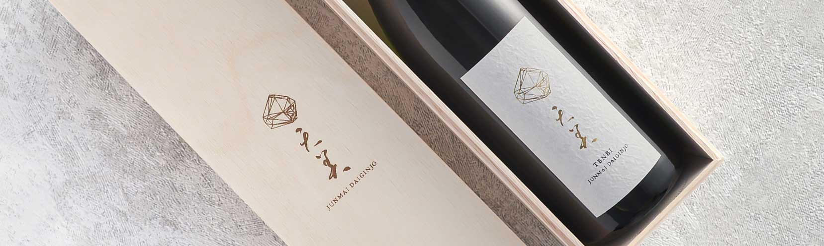 天美 純米大吟醸 木箱入 720ml 長州酒造｜酒乃店もりした｜三重の地酒