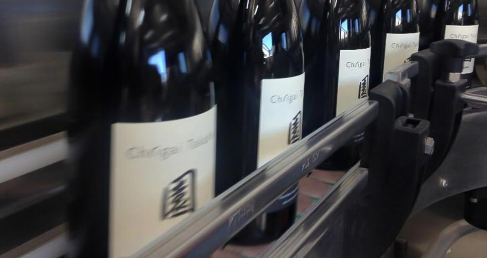 Ch.igai Takaha 園(SONO)2018 750ml シャトーイガイタカハ｜酒乃店もり