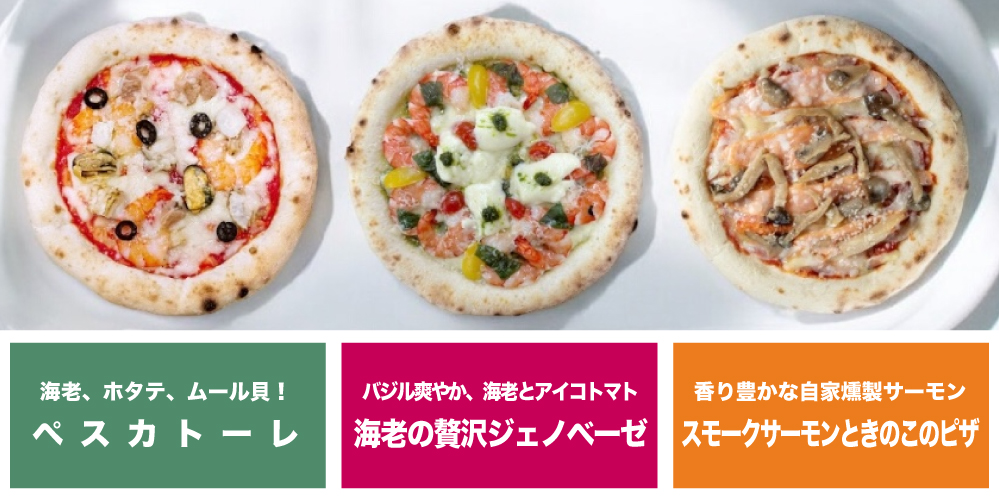 定番ピザセット、リニューアル第2弾