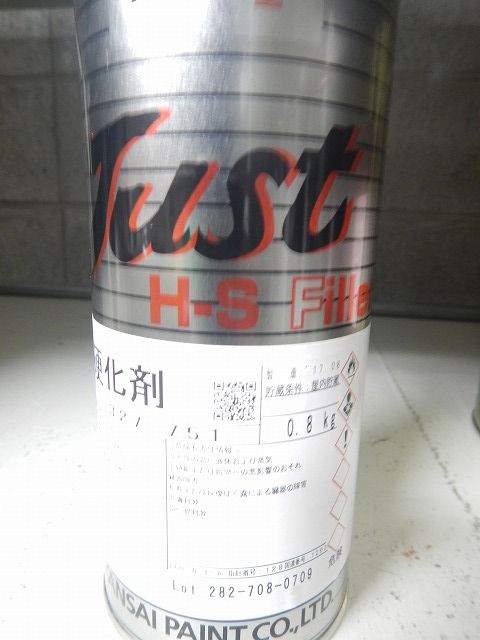 関西ペイント社製 JUST H－SフィーラーAタイプ 4．8㎏セット
