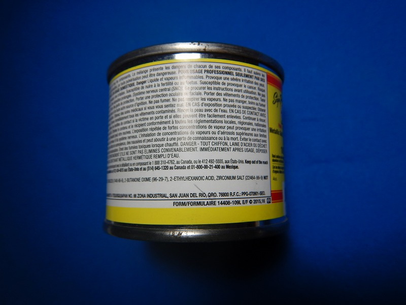 1Shot（ワンショットペイント） 109L メタリックゴールド