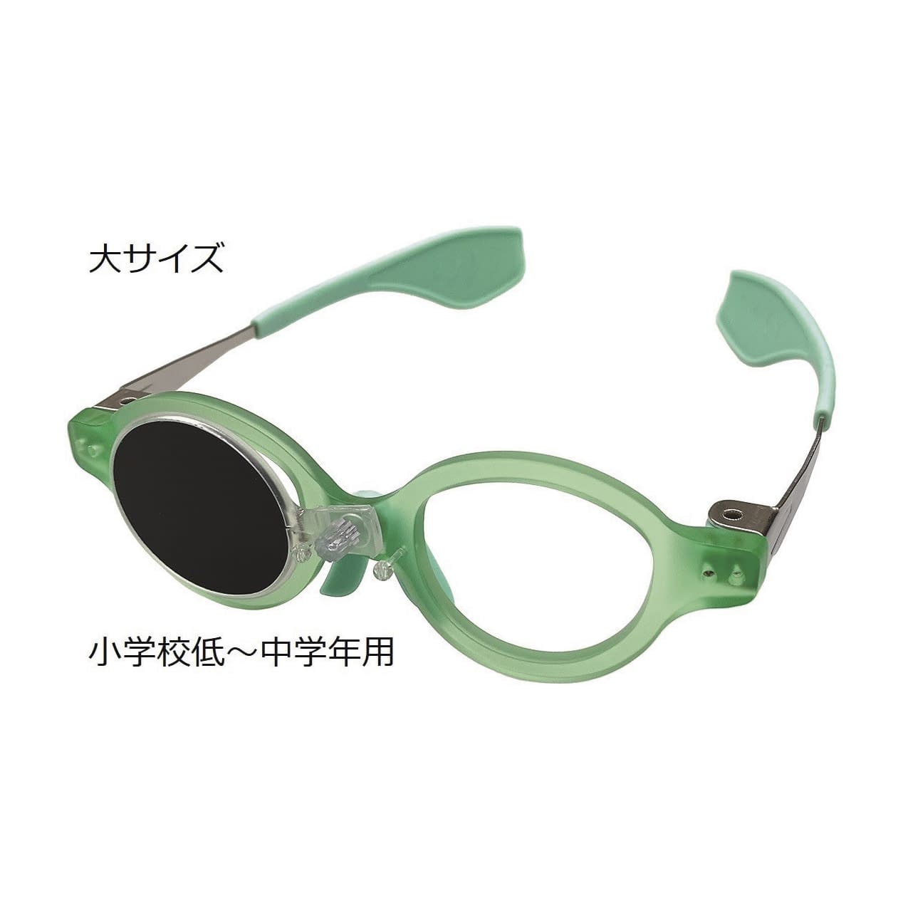 ウインクめがね(大) 視力検査用品 25-2087-00 ウインクめがね 05810098