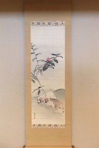 円山応挙 白梅豆鳥図｜古美術・掛け軸の販売・買取・鑑定-松本松栄堂