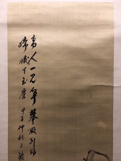 日高鉄翁 崖蘭図｜古美術・掛け軸の販売・買取・鑑定-松本松栄堂