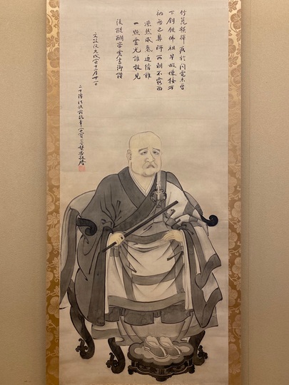 作者不詳 大燈国師尊像｜古美術・掛け軸の販売・買取・鑑定-松本松栄堂