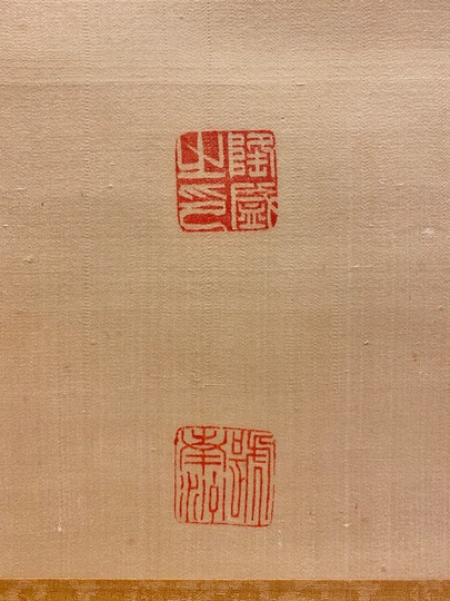 西郷南洲 三行書｜古美術・掛け軸の販売・買取・鑑定-松本松栄堂