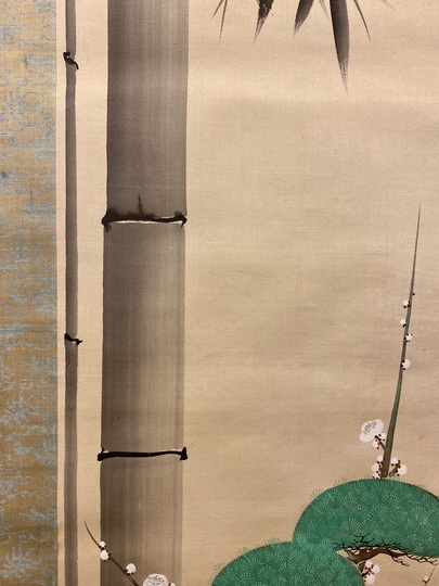 鈴木其一 松竹梅図｜古美術・掛け軸の販売・買取・鑑定-松本松栄堂