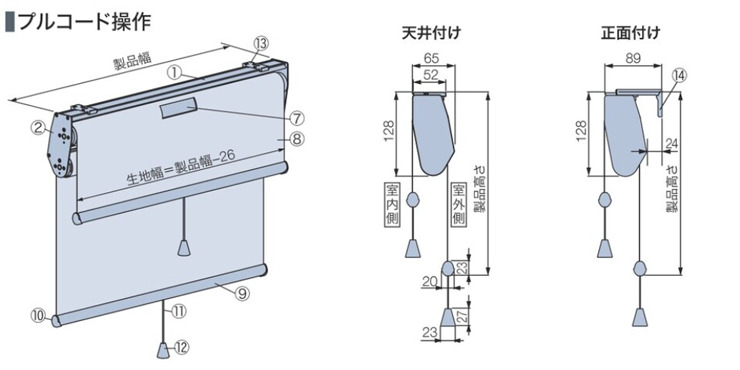 ラルク ダブル タチカワブラインド｜ロールスクリーン（ロールカーテン