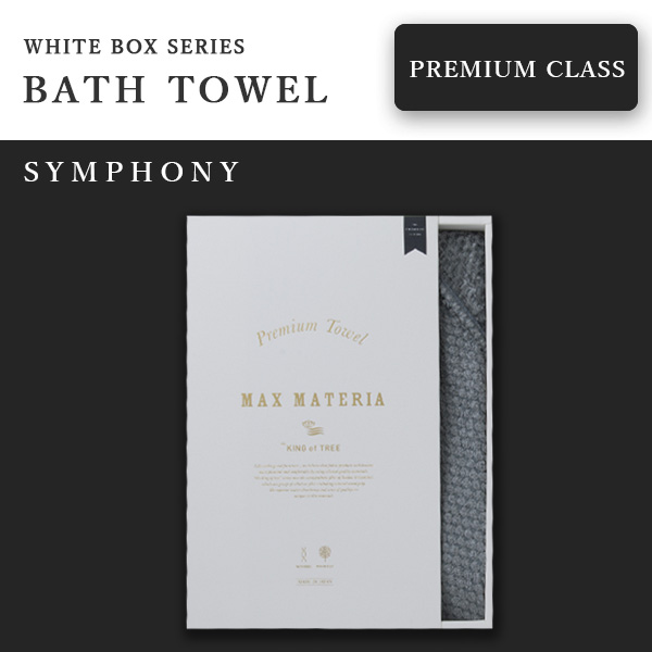 MAXMATERIA マックスマテリア SYMPHONY バスタオル BOX - MAX MATERIA