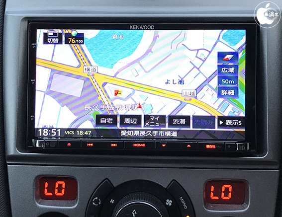 JVCケンウッドのCarPlay対応ナビゲーションシステム「MDV-Z904」を試す