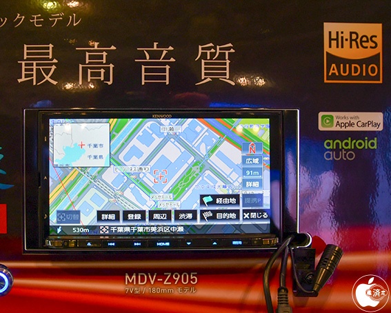 東京オートサロン2018：JVCケンウッド、CarPlay対応の彩速ナビ「MDV