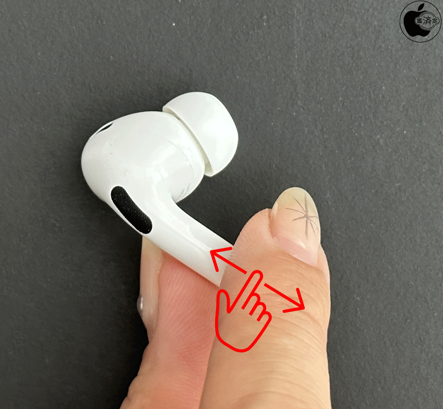 AppleのH2チップを搭載した完全ワイヤレスイヤフォン「AirPods Pro (第