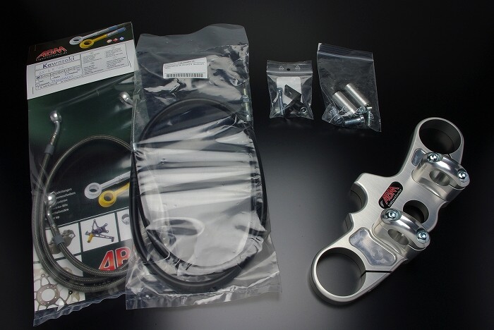 トップブリッジ ブラック 27パイフォーク専用 ノーマルハンドル用