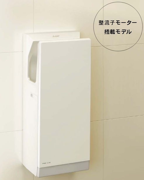 ハンドドライヤー 三菱 JT-HC116JH2-W ジェットタオル NEWスリム 100V