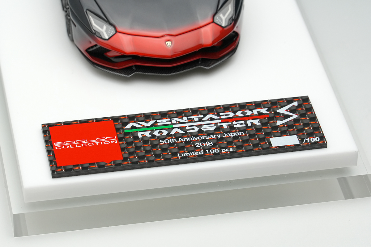 Make Up Co., Ltd. / Lamborghini Aventador S Roadster 50th