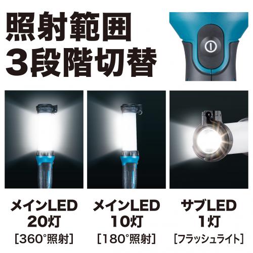 ML002G | 株式会社マキタ