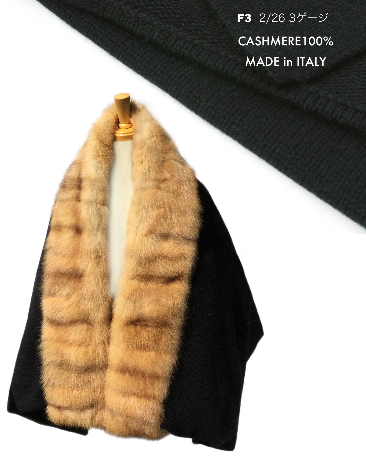 ゴールデンロシアンセーブルトリム大判ケープショール | モーダdeマコス