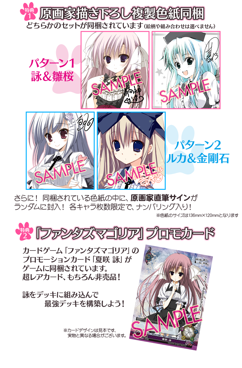 向日葵の教会と長い夏休み