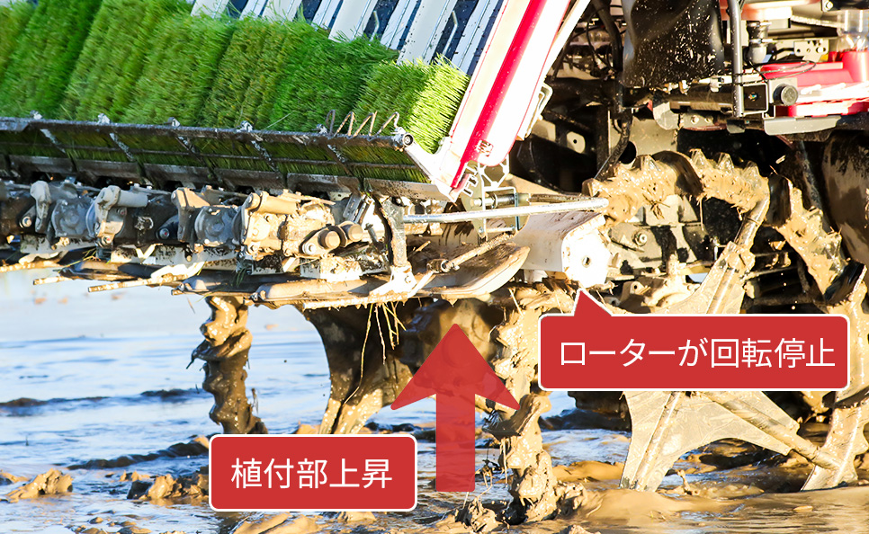 省力機能｜Rice transplanter XPS6/XPS8｜田植機｜製品情報｜製品紹介