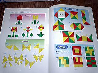 プレイシート,プレイボードの説明,中古販売,買取,リサイクル(家庭