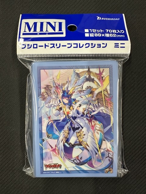 ブシロード スリーブコレクション ミニ Vol.800 カードファイト